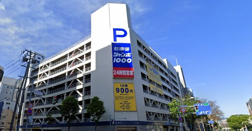 ジャンボ1000