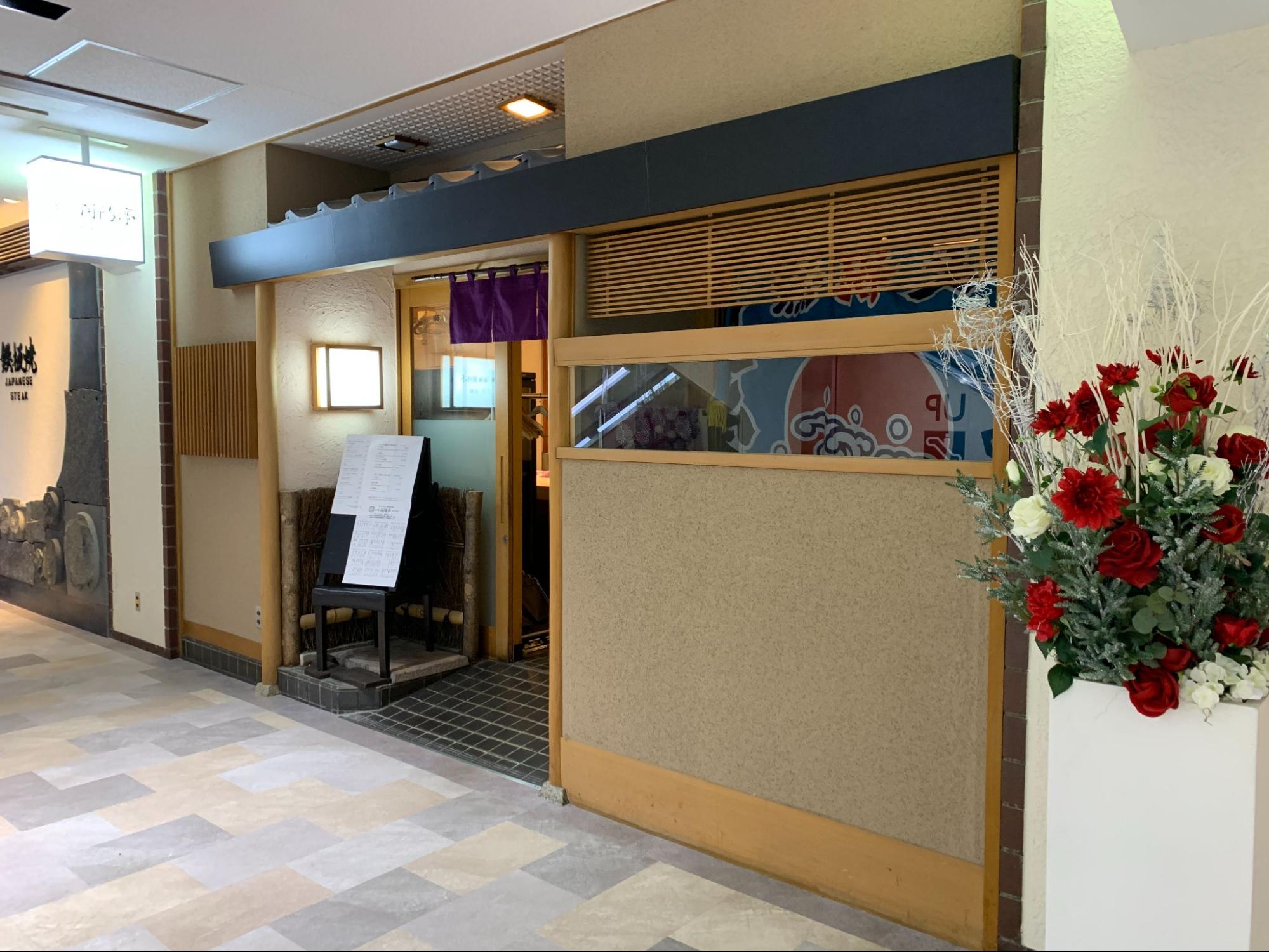 店内のご案内